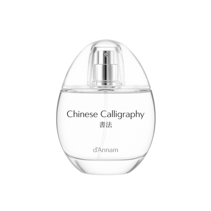 Chinese Calligraphy